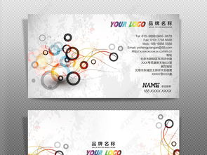 精品廣告設計公司師名片模版圖片素材 高清PSD模板下載與網絡廣告設計指南