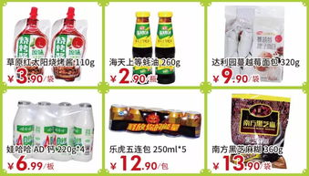 周三感恩回饋，誠(chéng)心惠客 | 佳樂(lè)家北宮店5.15特惠活動(dòng)